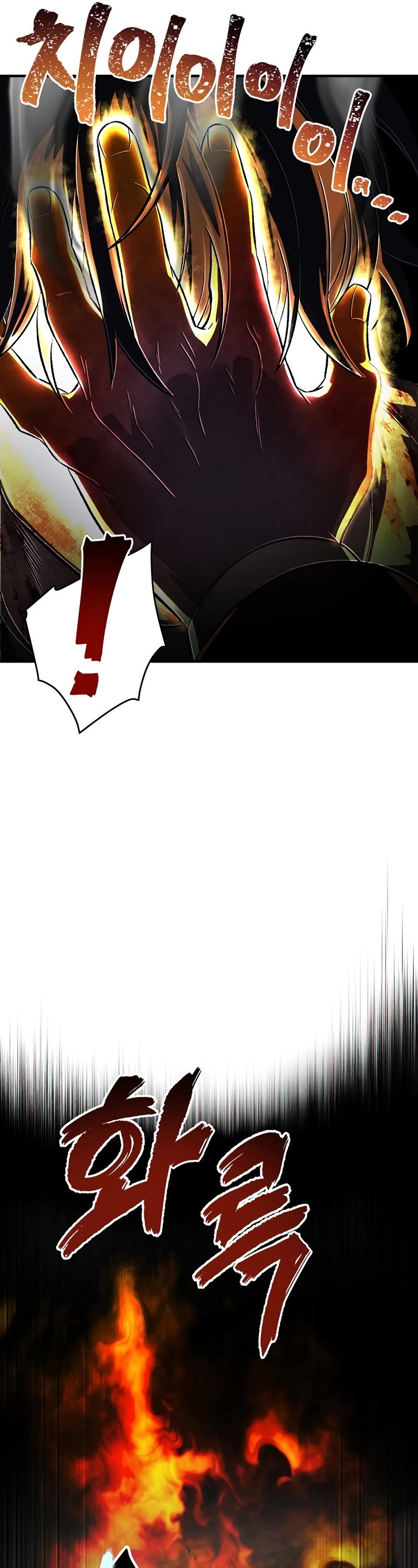 Solo Resurrection Chapter 27 page 37 - Chapter 27