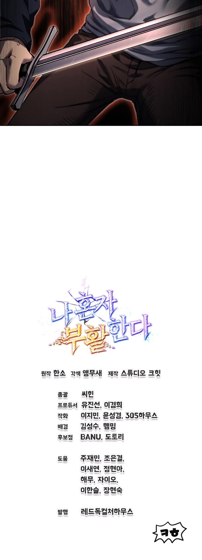 Solo Resurrection Chapter 3 page 54 - Chapter 3
