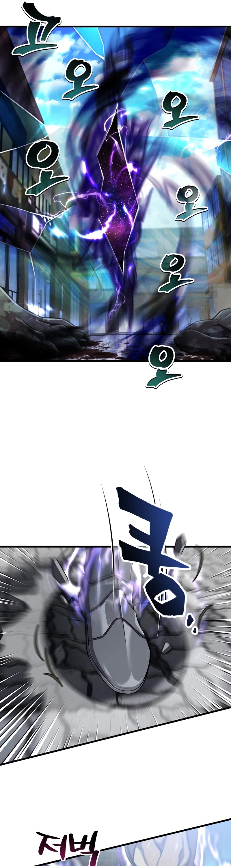 Solo Resurrection Chapter 36 page 16 - Chapter 36