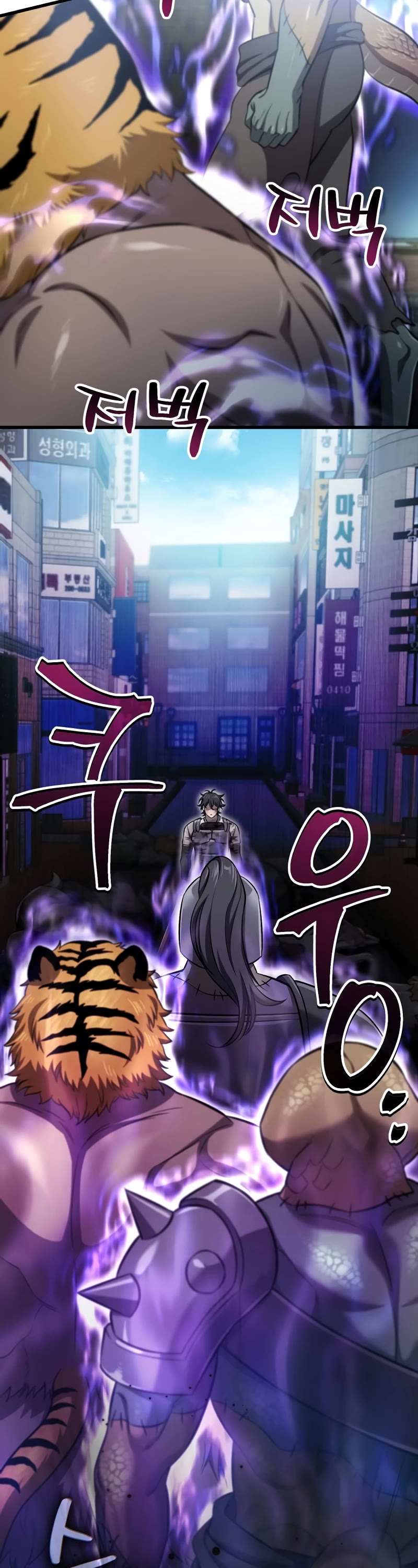 Solo Resurrection Chapter 36 page 17 - Chapter 36