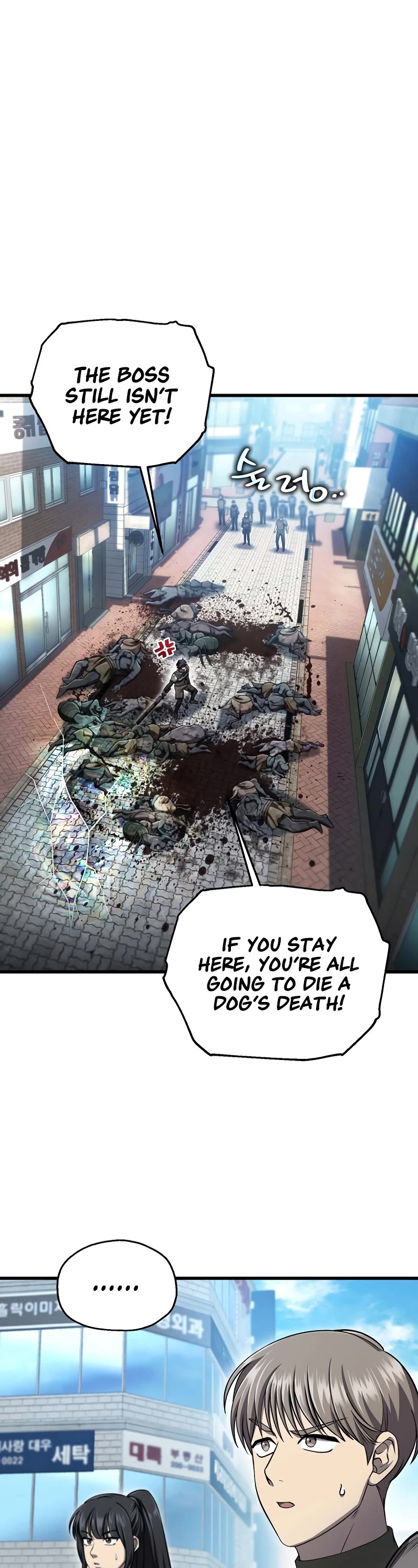 Solo Resurrection Chapter 36 page 2 - Chapter 36