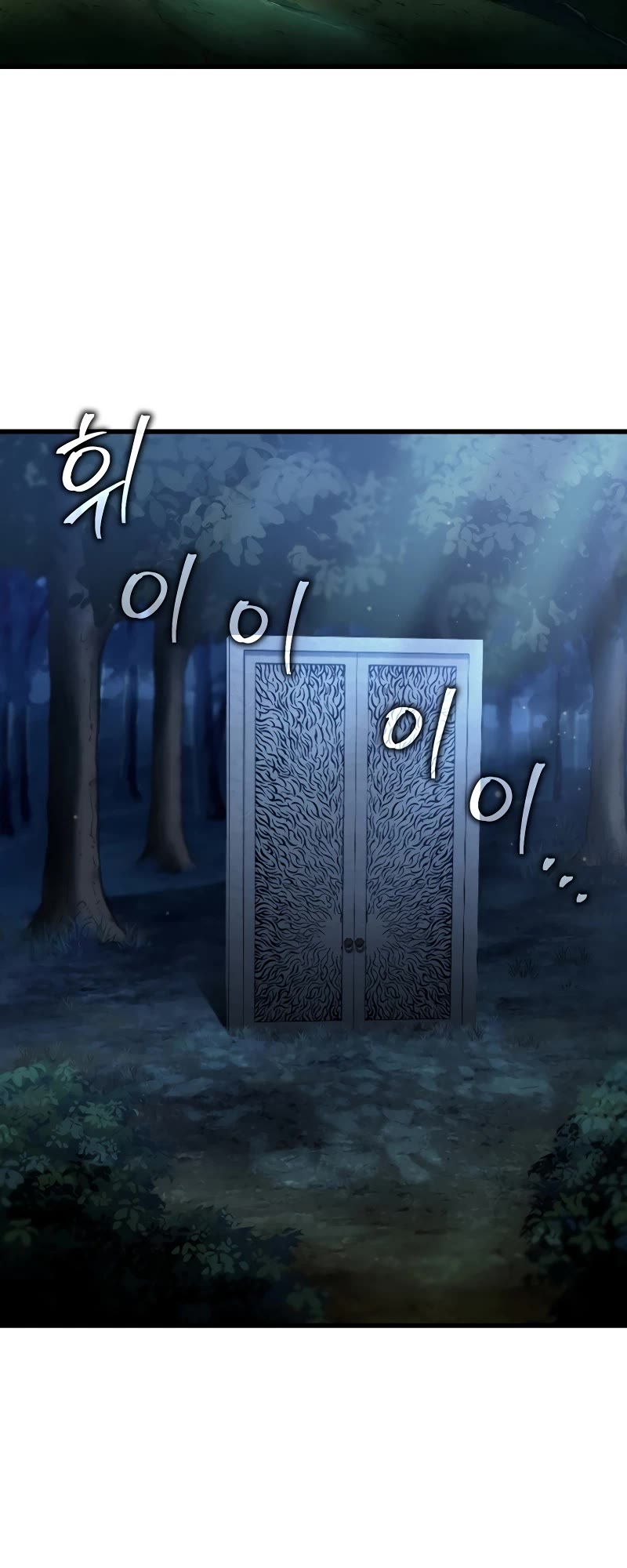 Solo Resurrection Chapter 39 page 39 - Chapter 39