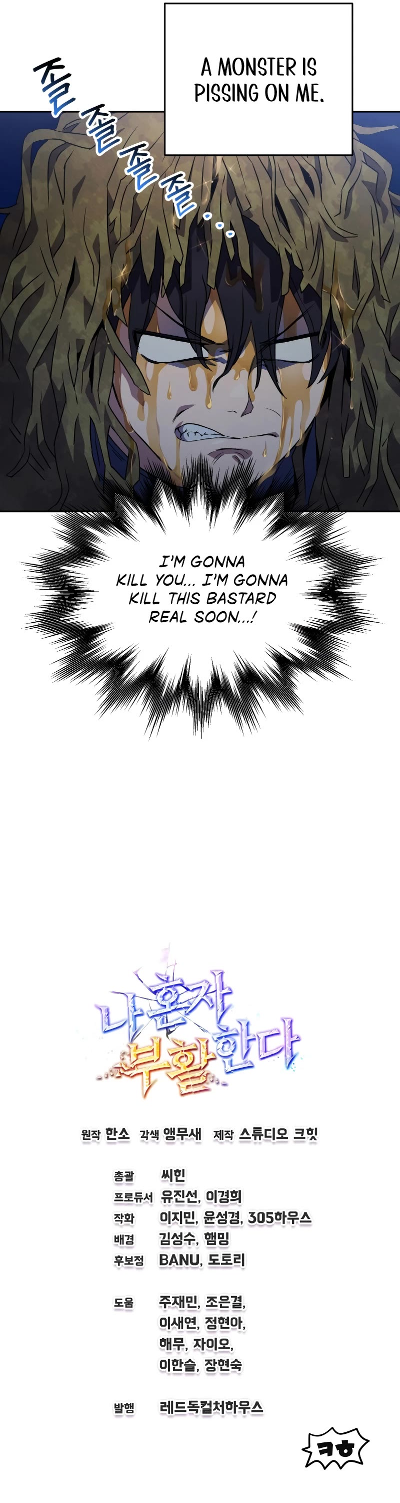 Solo Resurrection Chapter 4 page 48 - Chapter 4
