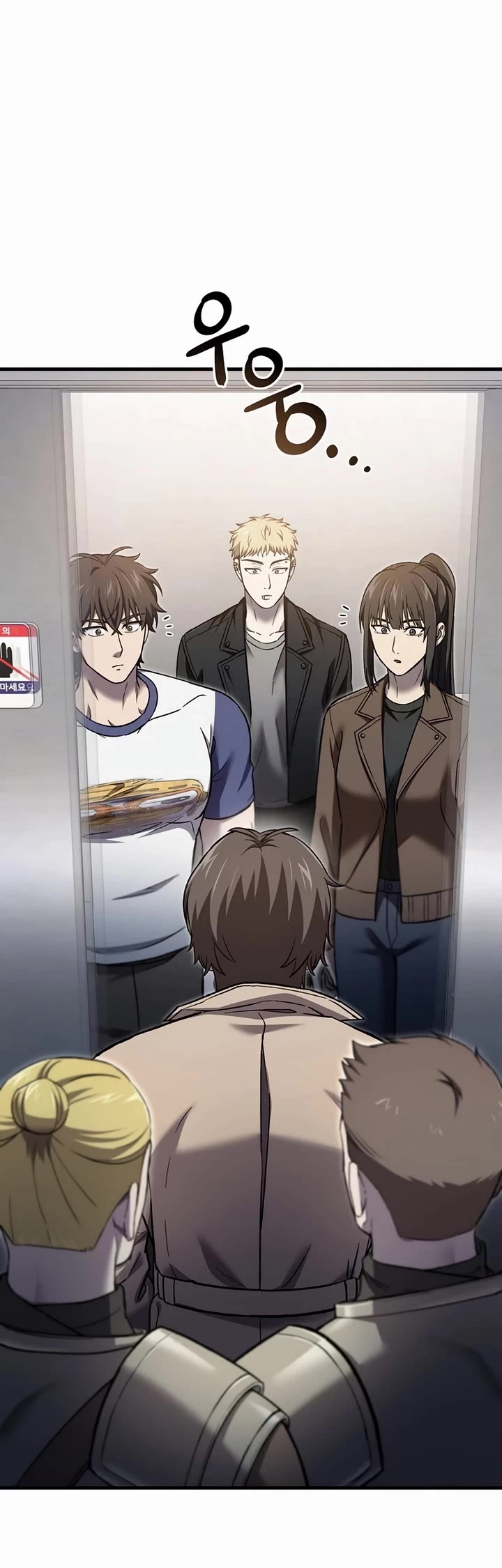Solo Resurrection Chapter 44 page 4 - Chapter 44
