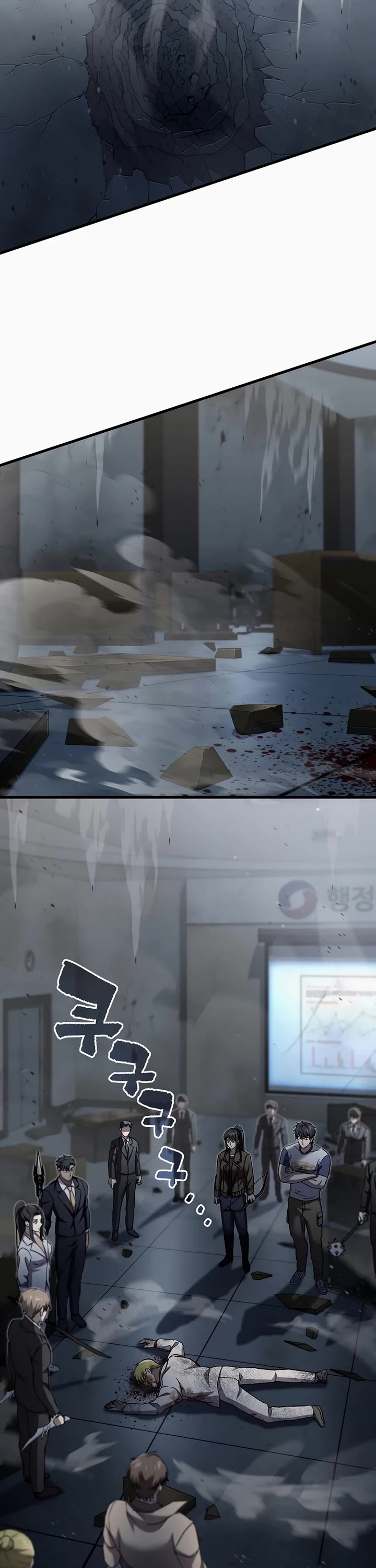 Solo Resurrection Chapter 45 page 33 - Chapter 45