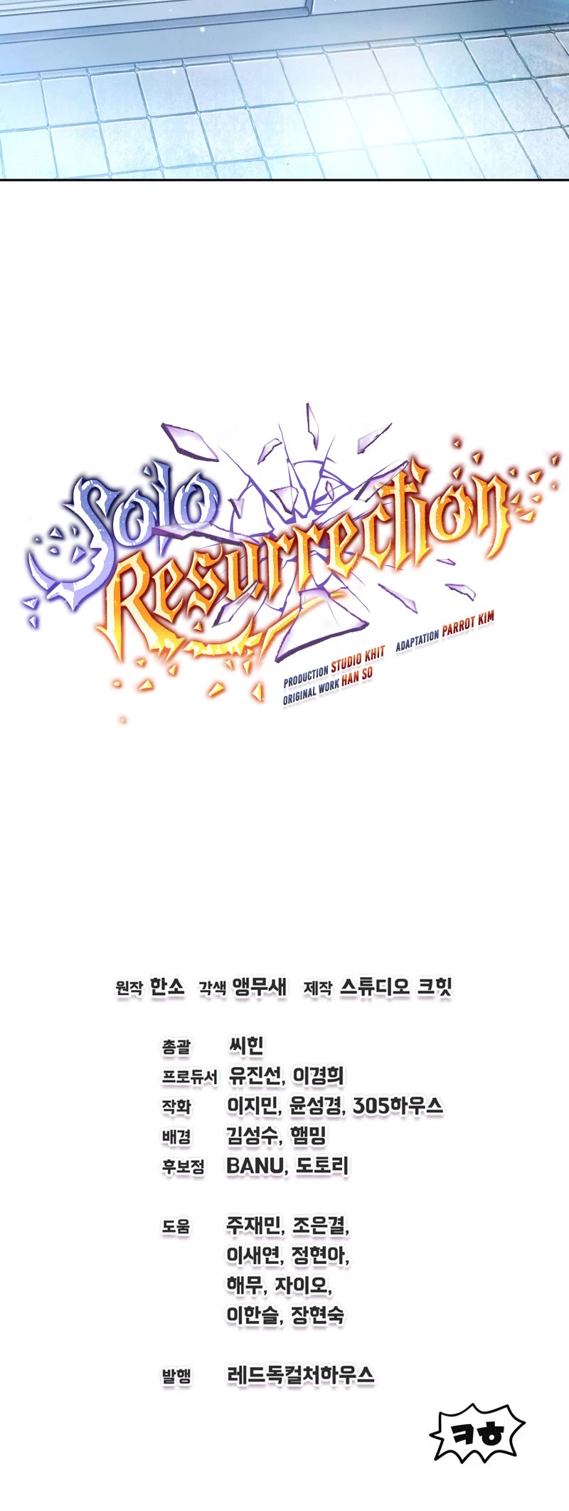 Solo Resurrection Chapter 5 page 51 - Chapter 5