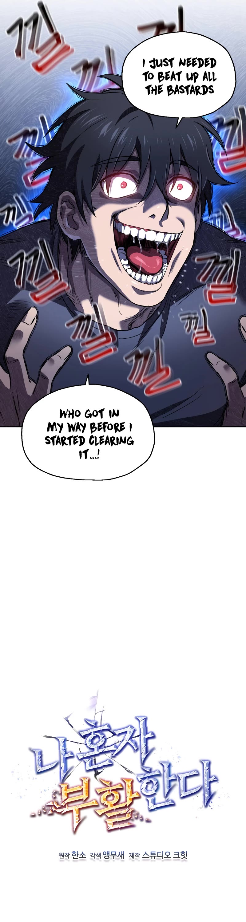 Solo Resurrection Chapter 6 page 14 - Chapter 6