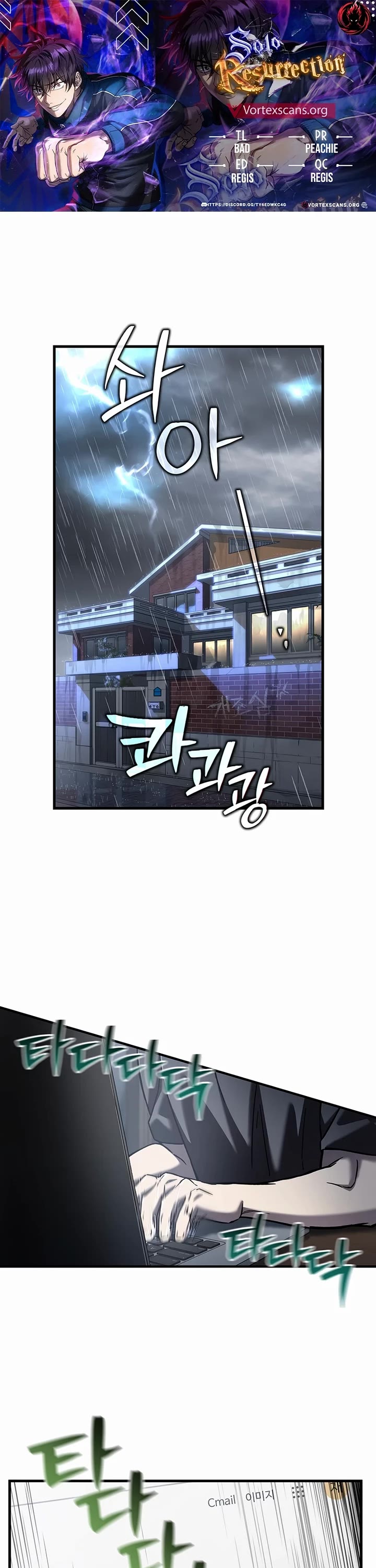 Solo Resurrection Chapter 64 page 1 - Chapter 64