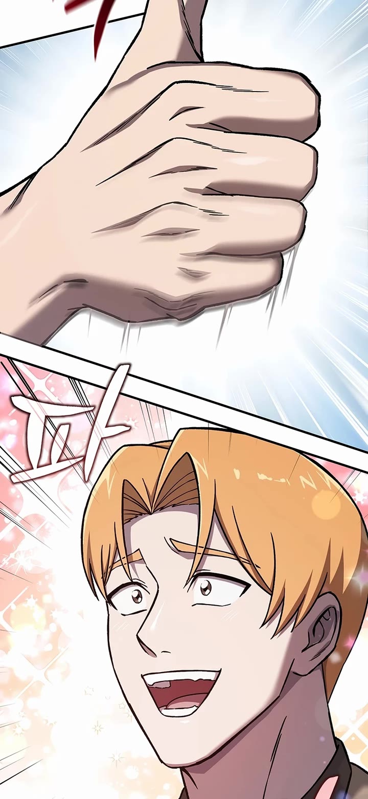 Solo Resurrection Chapter 64 page 24 - Chapter 64