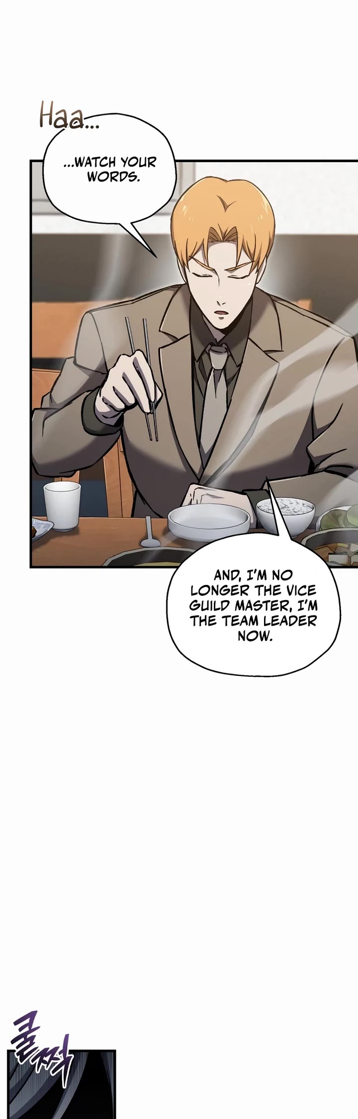 Solo Resurrection Chapter 66 page 4 - Chapter 66