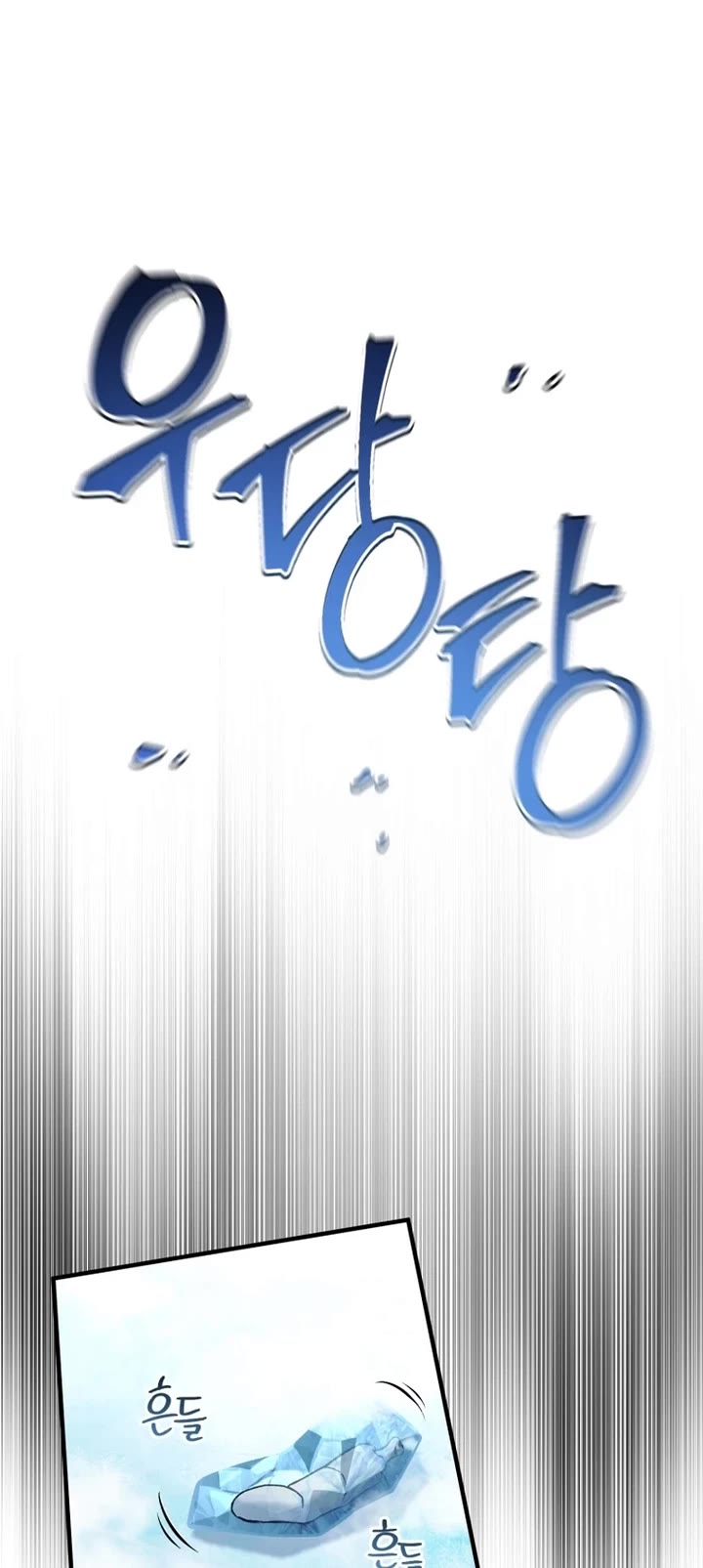 Solo Resurrection Chapter 68 page 43 - Chapter 68