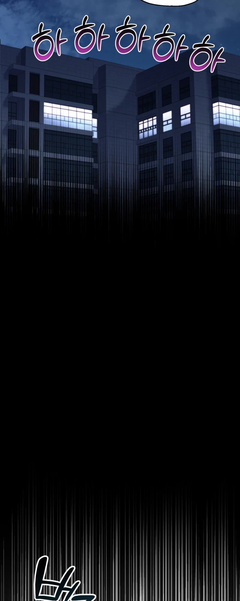 Solo Resurrection Chapter 7 page 15 - Chapter 7