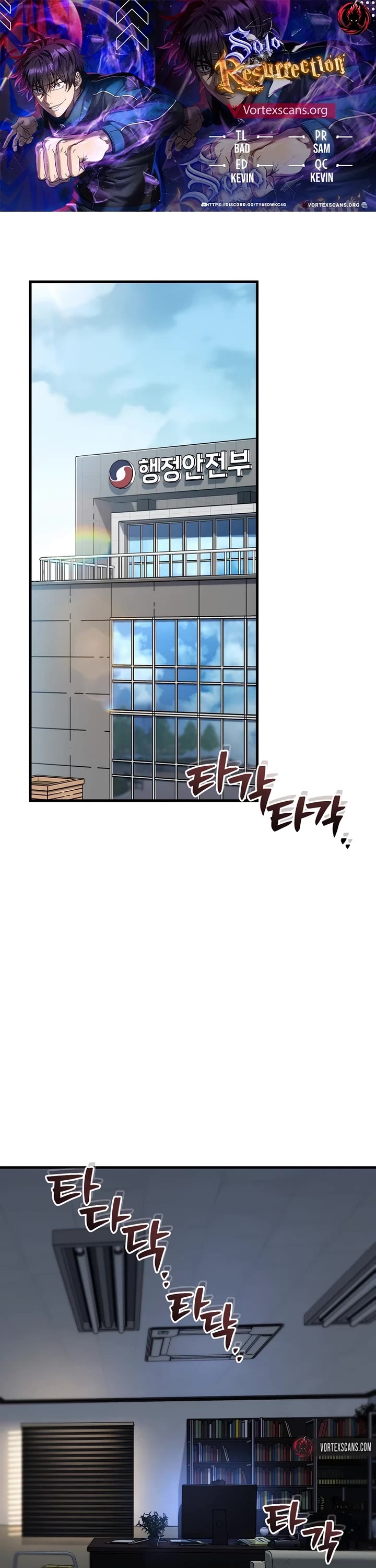 Solo Resurrection Chapter 75 page 1 - Chapter 75