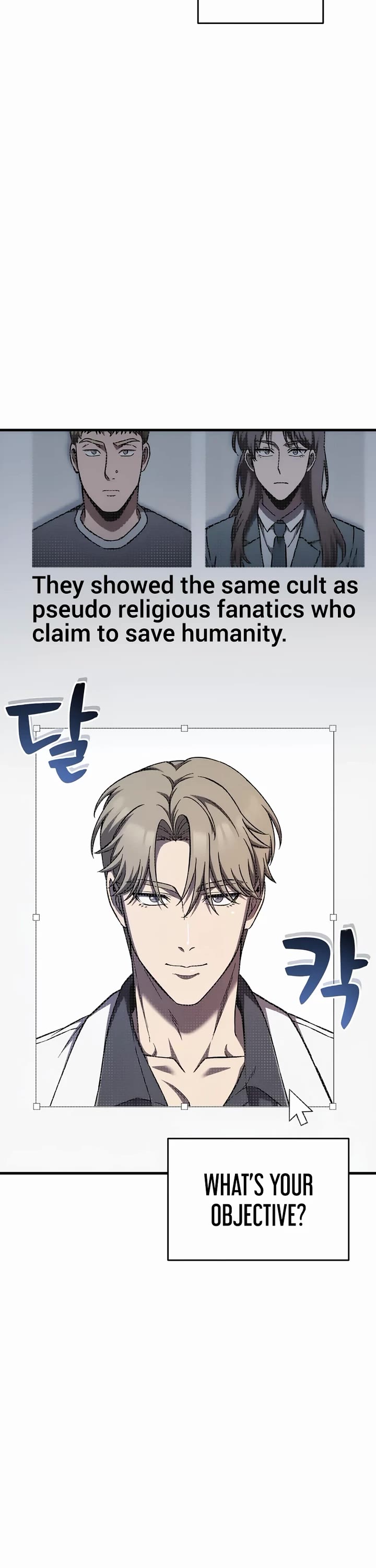 Solo Resurrection Chapter 75 page 11 - Chapter 75