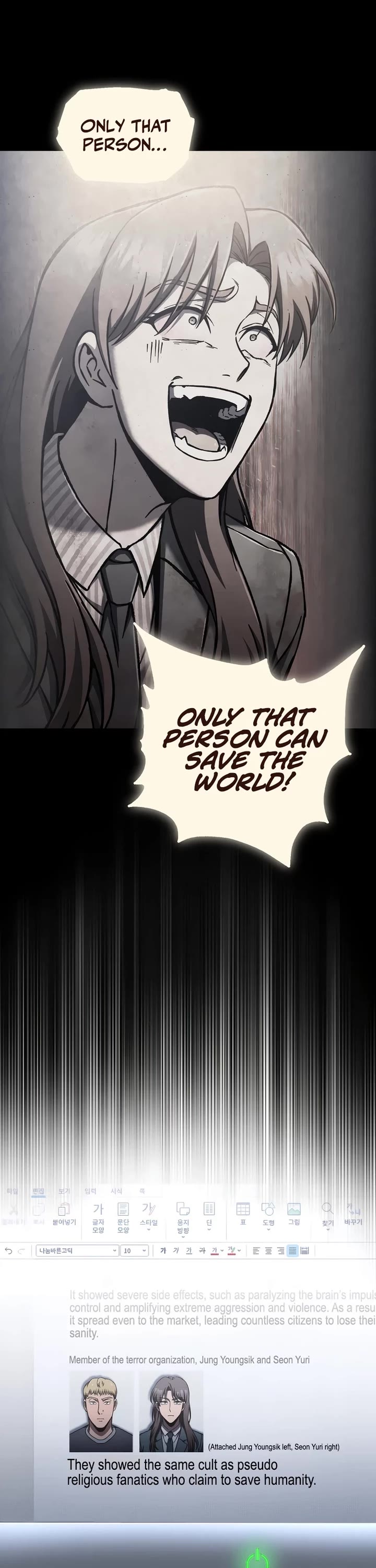 Solo Resurrection Chapter 75 page 7 - Chapter 75