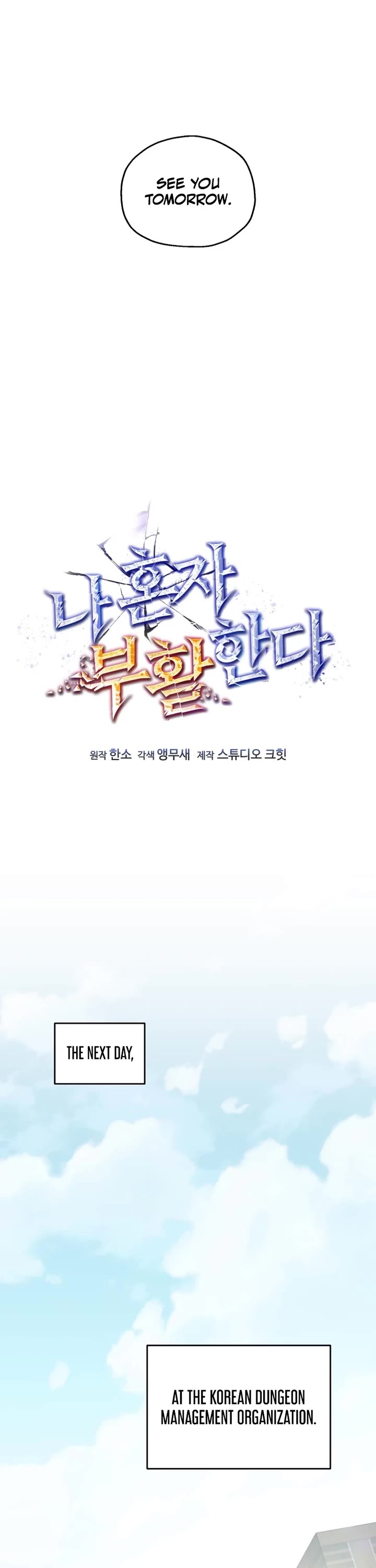 Solo Resurrection Chapter 77 page 10 - Chapter 77