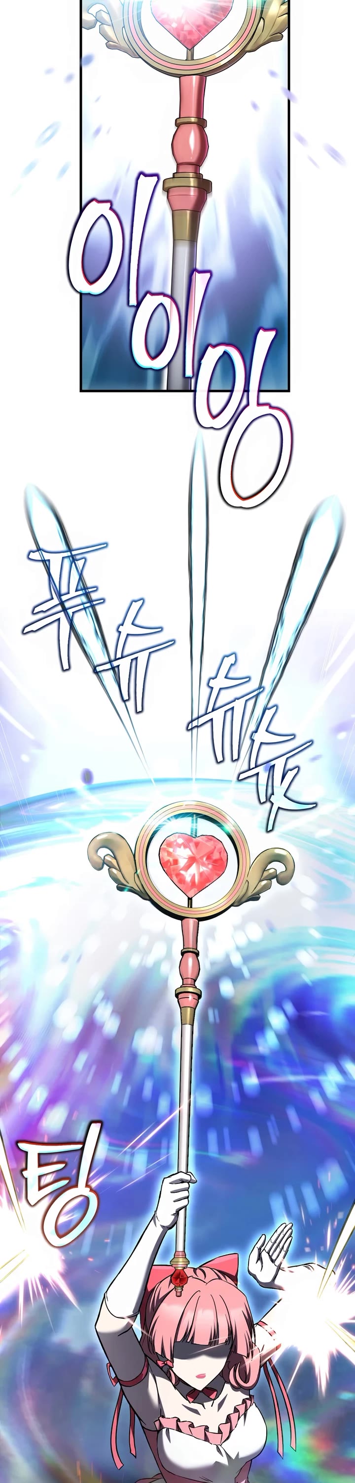 Solo Resurrection Chapter 81 page 2 - Chapter 81