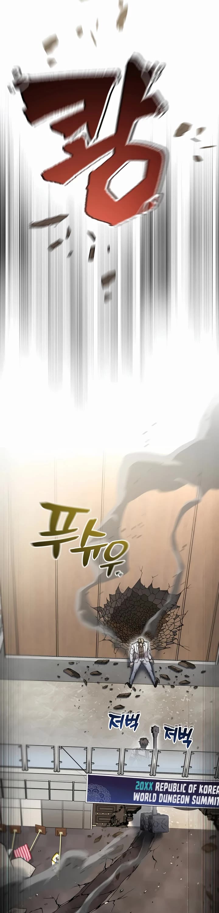 Solo Resurrection Chapter 82 page 21 - Chapter 82