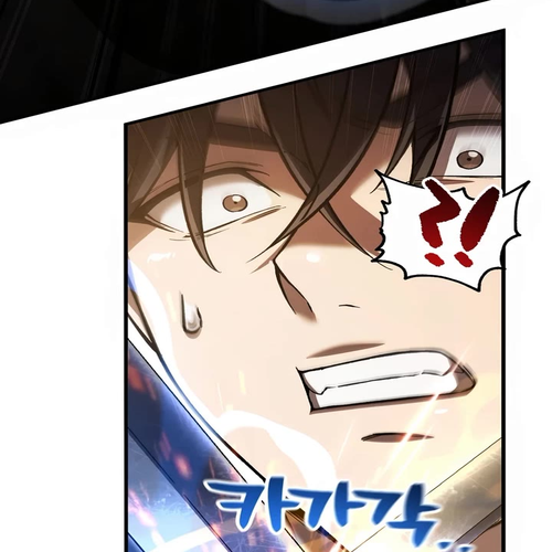 Solo Resurrection Chapter 82 cover