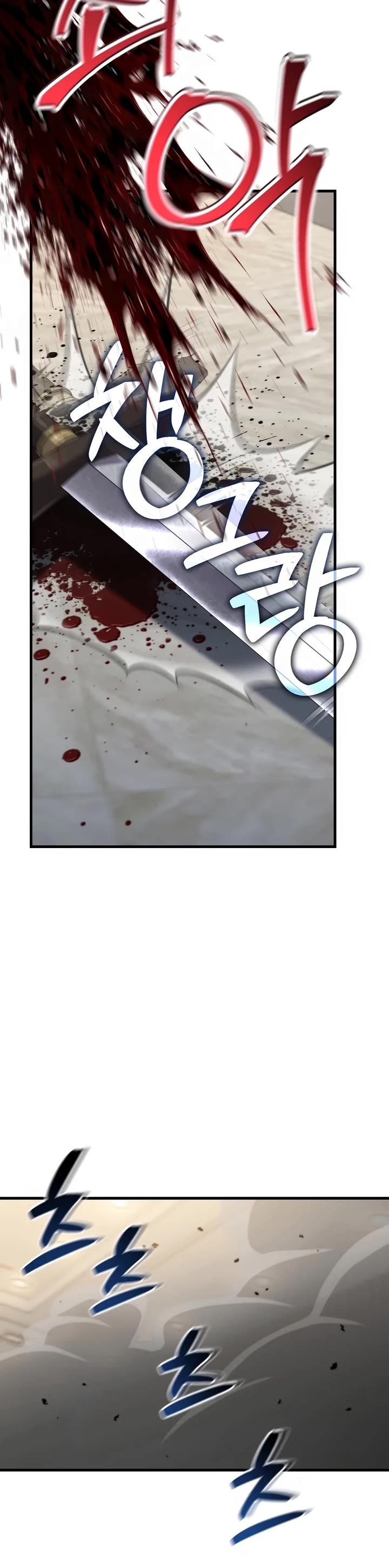 Solo Resurrection Chapter 83 page 13 - Chapter 83