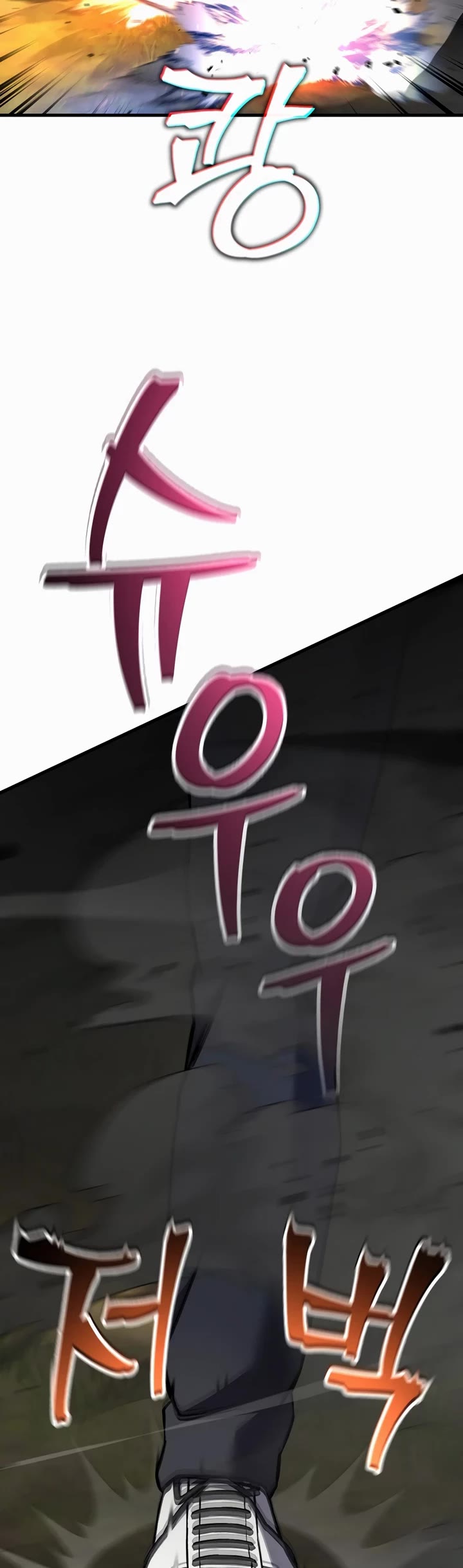 Solo Resurrection Chapter 84 page 32 - Chapter 84