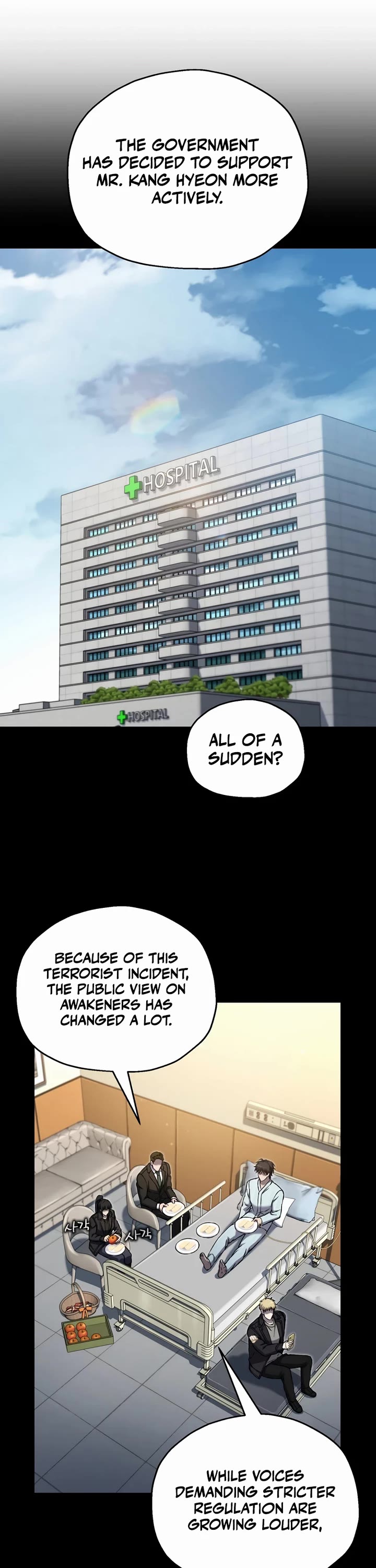 Solo Resurrection Chapter 84 page 7 - Chapter 84