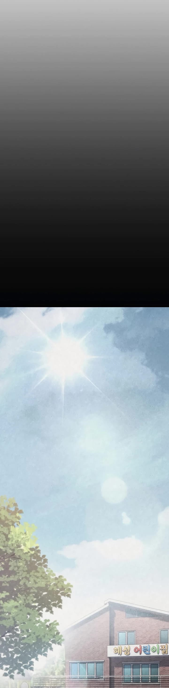 Solo Resurrection Chapter 85 page 13 - Chapter 85