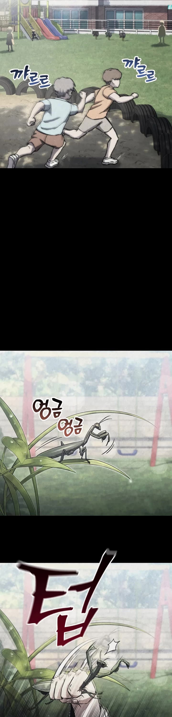Solo Resurrection Chapter 85 page 14 - Chapter 85