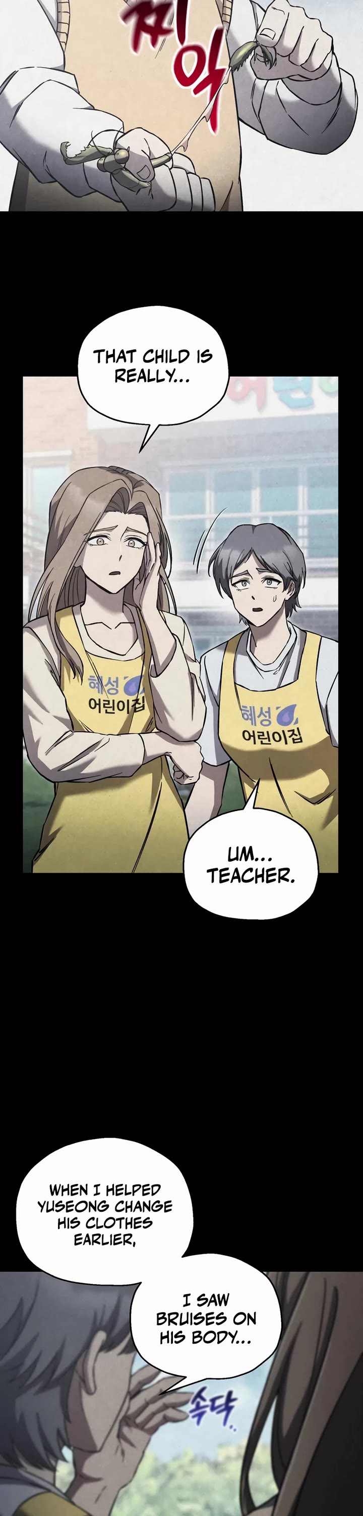 Solo Resurrection Chapter 85 page 16 - Chapter 85