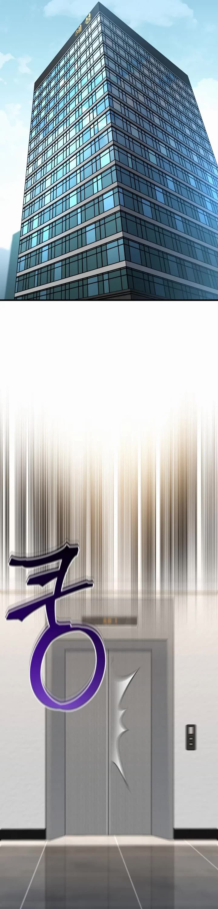 Solo Resurrection Chapter 88 page 30 - Chapter 88
