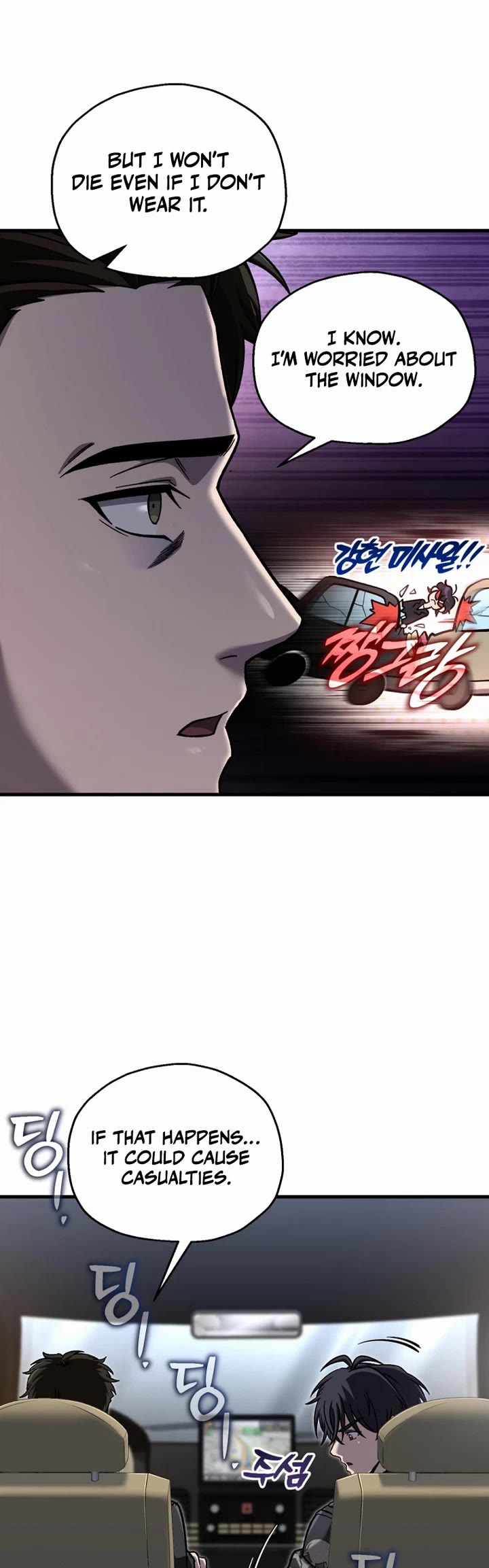 Solo Resurrection Chapter 90 page 4 - Chapter 90