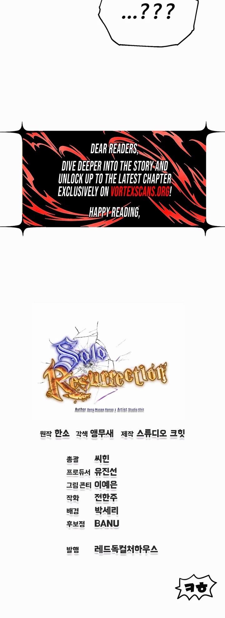 Solo Resurrection Chapter 93 page 46 - Chapter 93
