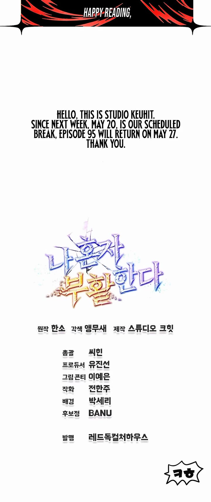 Solo Resurrection Chapter 94 page 48 - Chapter 94
