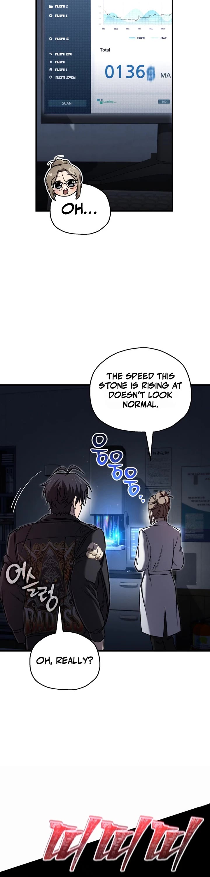 Solo Resurrection Chapter 95 page 17 - Chapter 95