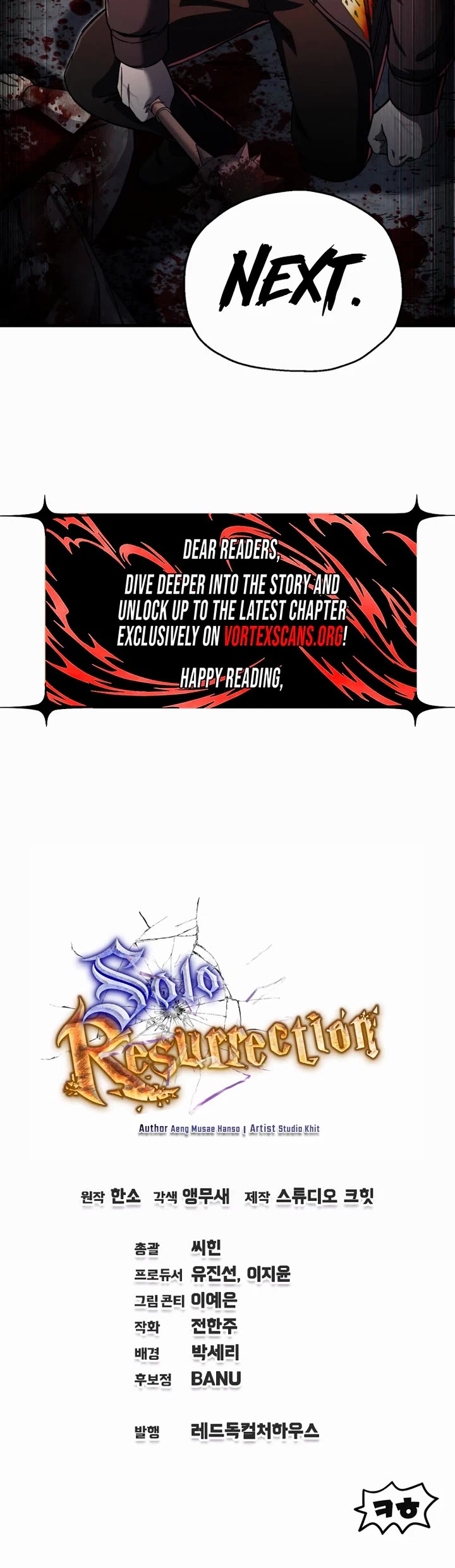 Solo Resurrection Chapter 96 page 47 - Chapter 96