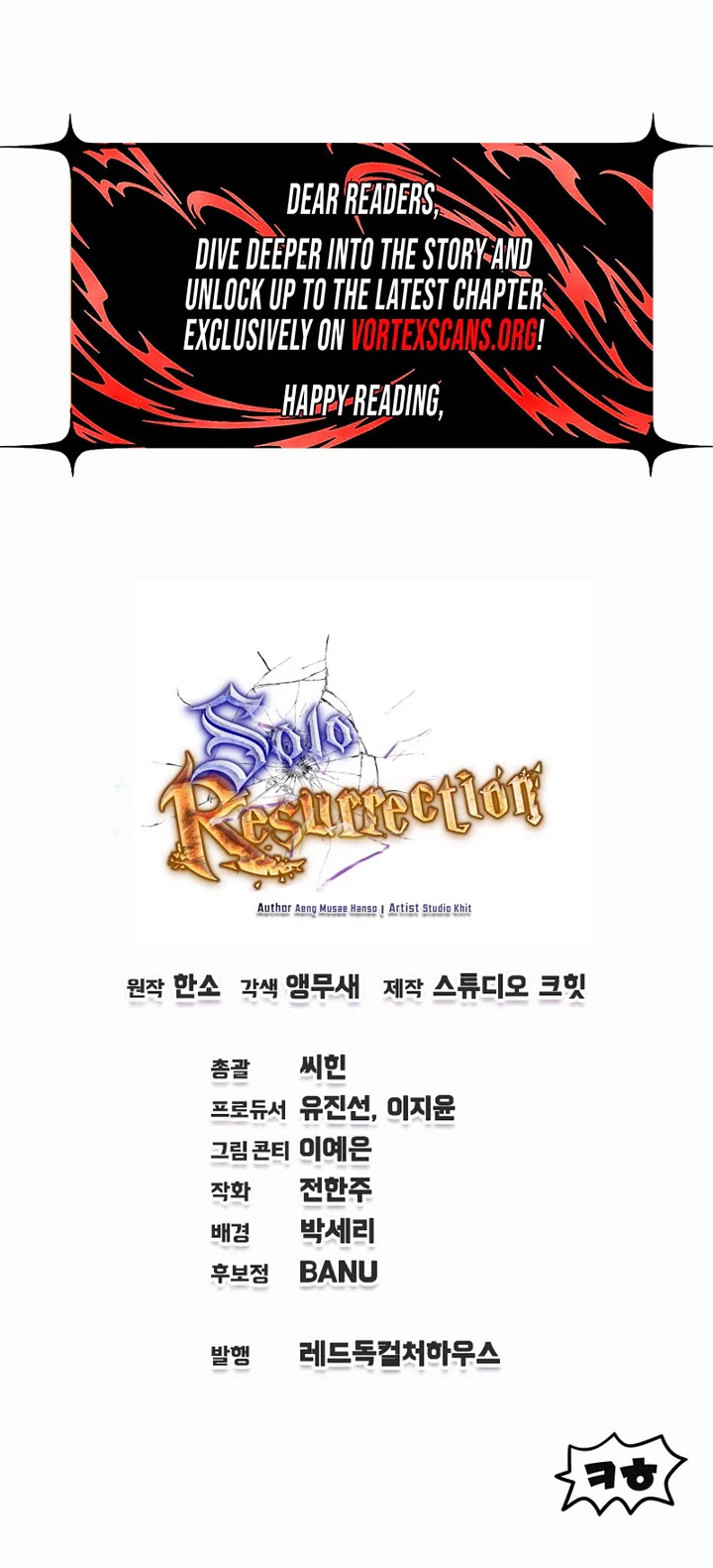 Solo Resurrection Chapter 97 page 47 - Chapter 97
