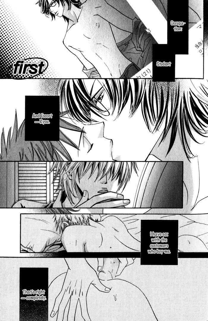 Solo Sex Chapter 1 page 1 - Chapter 1 : Solo Sex