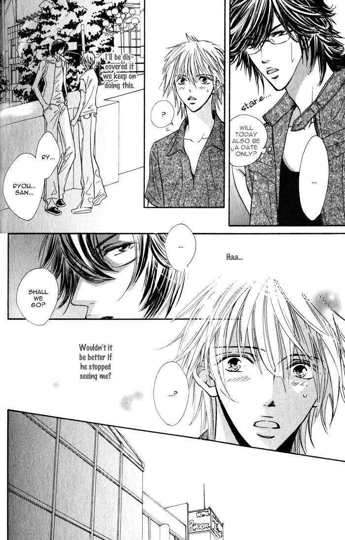 Solo Sex Chapter 1 page 20 - Chapter 1 : Solo Sex