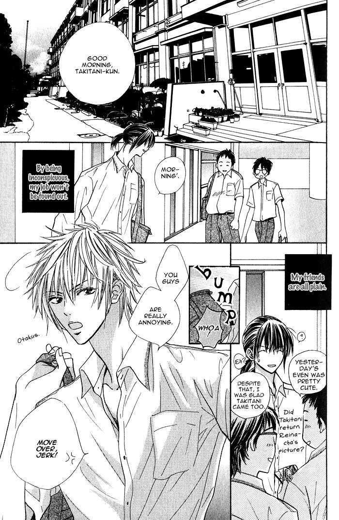 Solo Sex Chapter 1 page 3 - Chapter 1 : Solo Sex