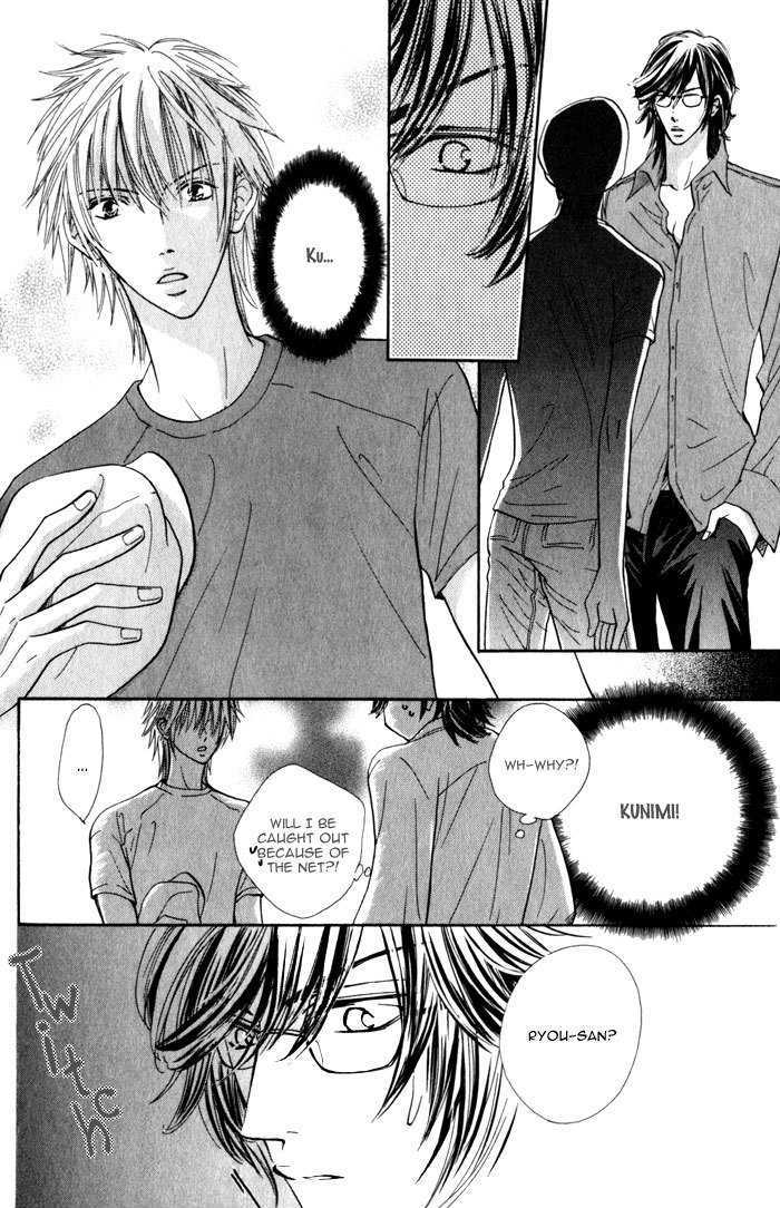 Solo Sex Chapter 1 page 8 - Chapter 1 : Solo Sex