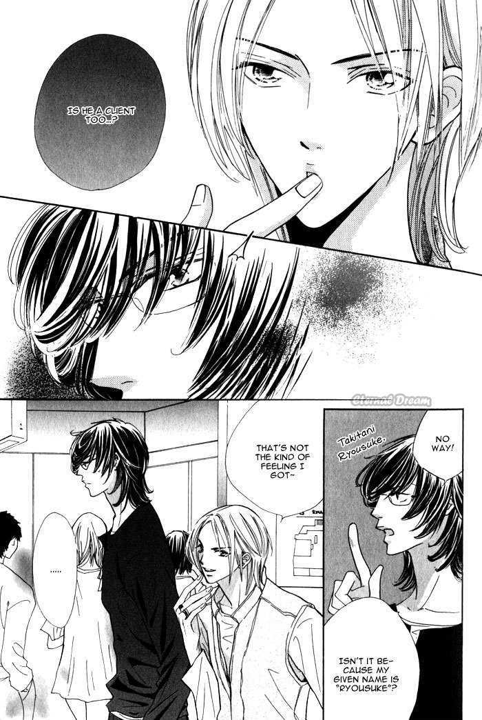 Solo Sex Chapter 3 page 26 - Chapter 3