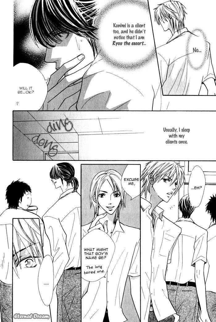 Solo Sex Chapter 3 page 7 - Chapter 3