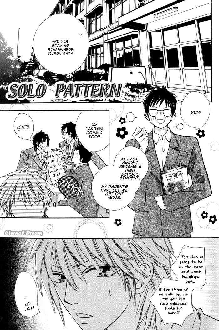 Solo Sex Chapter 5.5 page 2 - Chapter 5.5 : Extra