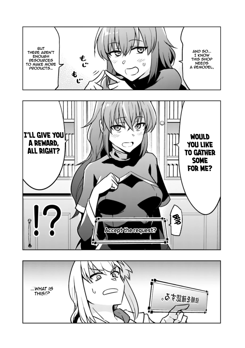 Solo Shinkan no VRMMO Boukenki Chapter 1.1 page 23 - Chapter 1.1 - 1.3: The Birth Of A Fighter (Shinto Priest)!!