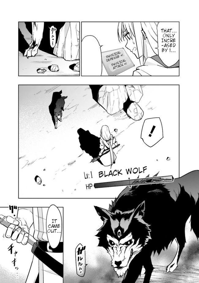Solo Shinkan no VRMMO Boukenki Chapter 1.1 page 30 - Chapter 1.1 - 1.3: The Birth Of A Fighter (Shinto Priest)!!