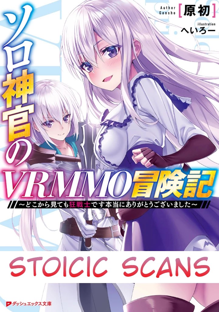 Solo Shinkan no VRMMO Boukenki Chapter 1.1 page 35 - Chapter 1.1 - 1.3: The Birth Of A Fighter (Shinto Priest)!!