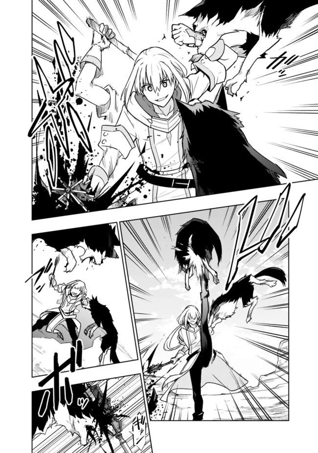 Solo Shinkan no VRMMO Boukenki Chapter 1.1 page 36 - Chapter 1.1 - 1.3: The Birth Of A Fighter (Shinto Priest)!!