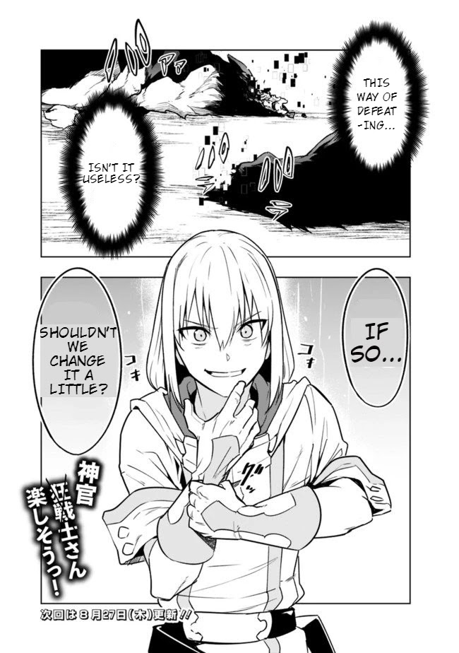 Solo Shinkan no VRMMO Boukenki Chapter 1.1 page 44 - Chapter 1.1 - 1.3: The Birth Of A Fighter (Shinto Priest)!!