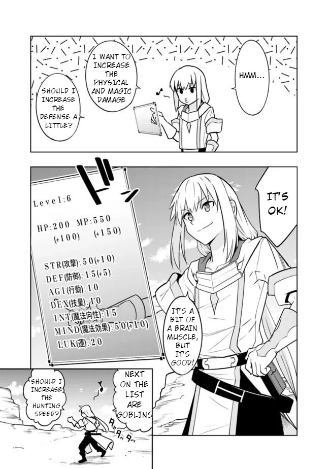 Solo Shinkan no VRMMO Boukenki Chapter 2.1 page 19 - Chapter 2.1 - 2.2