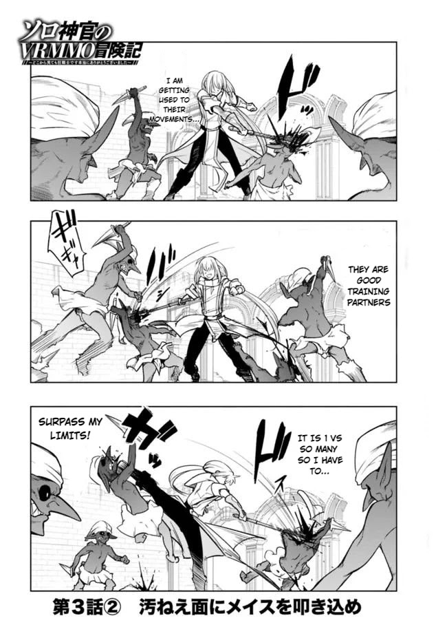 Solo Shinkan no VRMMO Boukenki Chapter 3.1 page 20 - Chapter 3.1 - 3.2